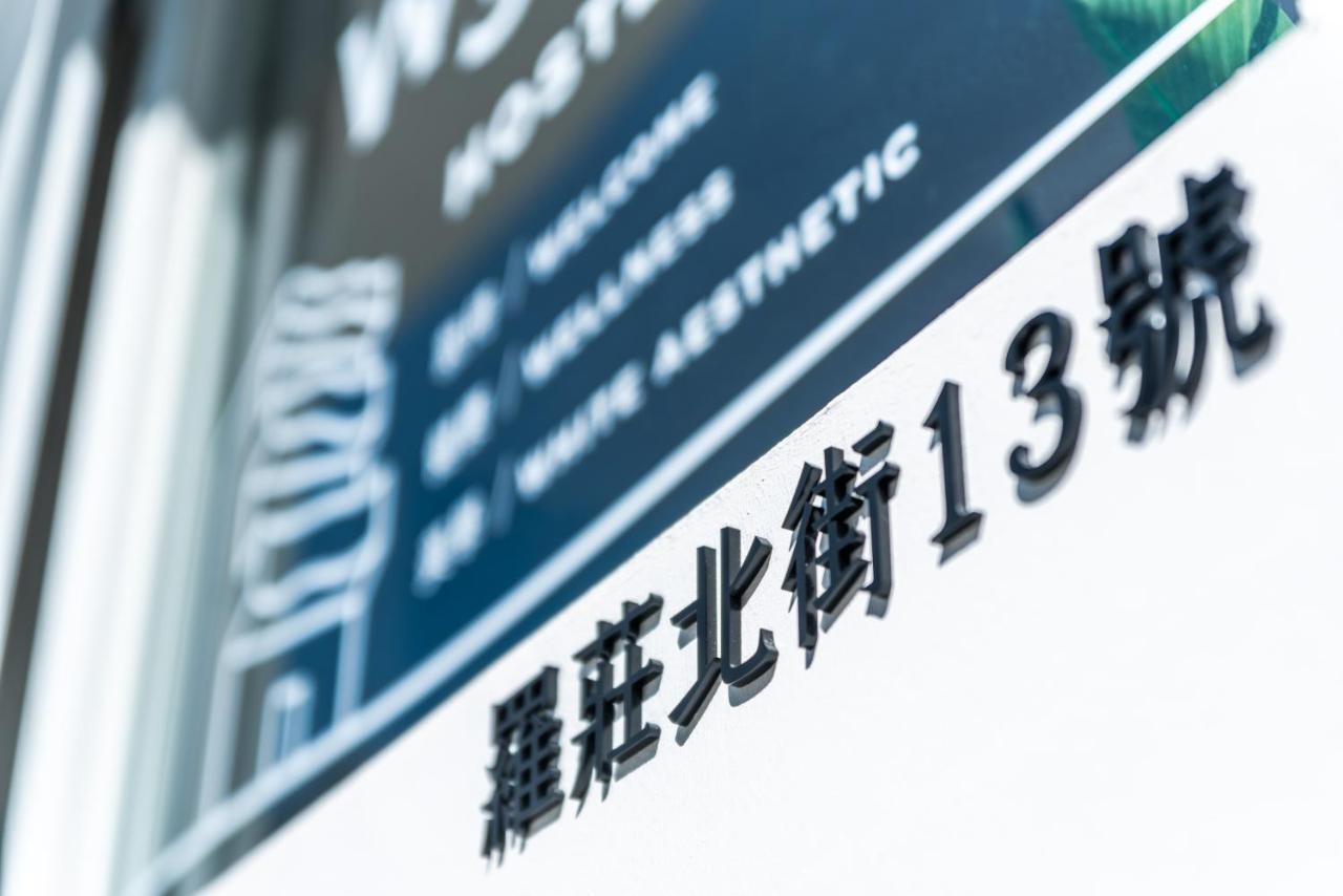 W3 Hostel Luodong Exteriér fotografie